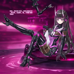 [Nagarehatsurebo] Noshiro no META-ka [Korean]