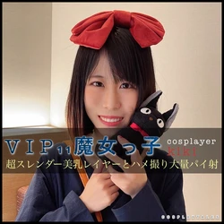 COSPLAYTALES - Kiki