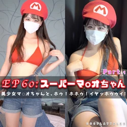 COSPLAYTALES - Mario