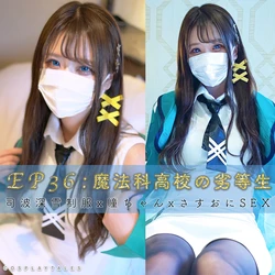 COSPLAYTALES - Miyuki