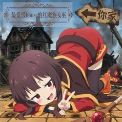 CatMaster 最爱毁house的红魔族女巫 [AI Generated]