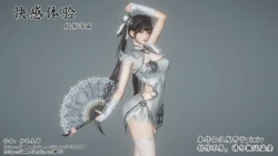 [妙笔生草]快感体验 殷紫萍篇(无G版）