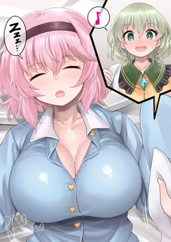 [RAS] Nete Iru Satori No Oppai O Tsukacchau Futanari Koishi-chan (Touhou Project)