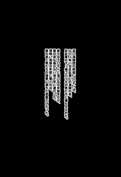 [Rolling Eye] 【ワ〇ピース】捕らわれのう〇ティ快楽堕ち全記録