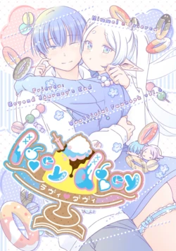 [Nekochigura (Sachi)] lovey dovey (Sousou no Frieren) [Digital]