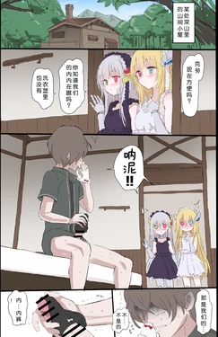 [5⁹5⁹] Kinpatsu no Ai to Ginpatsu no Ai (Quiz RPG Mahoutsukai to Kuroneko no Wiz) [Chinese]