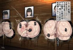 [Suama-dou (Suama)] Mind Control Shinobu Kocho (2024) (Demon Slayer: Kimetsu no Yaiba) [JP/Textless]