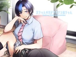 [Koori no Shoujo(Ohara Hiroki)] Niichan (An-chan) no Mimikaki o Suru Imouto-chan. [Me de Mite Tanoshimu Mimikaki Manga] [English] [Defski's Moonrunes]