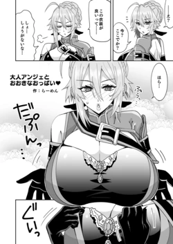 [Ra-men] Otona Ange to Ookina Oppai (Otome Game Sekai wa Mob ni Kibishii Sekai desu)