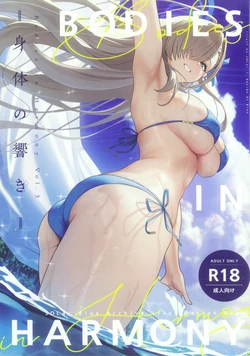 (C104) [SOLar] Bodies in Harmony VOL3 (Blue Archive)