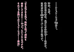 [Hoshii Koubou (Hoshii Garu)] Etoile - Kako-hen | Past Arc - Kikai Teikoku Haiboku | Defeat of the Machine Empire 4