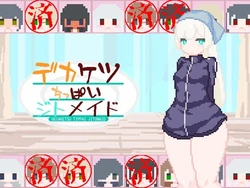 [eijuimu] Dekaketsu Chippai Maid