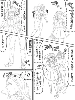 [煩悩きりく] 国家再臨計画 プロローグ ラフ 1-3
