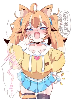 [Kamayude] Gaon 4-nichibun