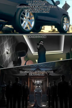 [Dの者] Other BEYOND 01-02