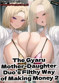 [Armadillo (Renji, Daiji)] The Gyaru Mother-Daughter Duo’s Filthy Way of Making Money 2 [English]