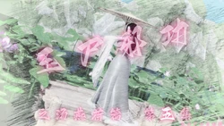 玉尸邪功 第五集