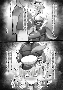 [もち] 発情期の栞葉るり♥ (にじさんじ)