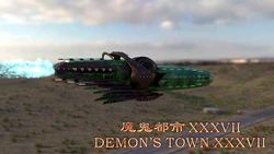 魔鬼都市》XXXVII 37