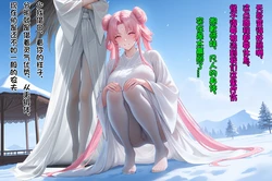 绿帽，足交羞辱神医师妹+未婚妻的紫阳仙子被我送到青楼 [AI Generated]