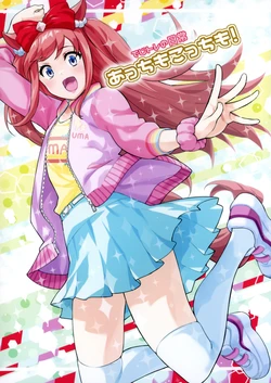 [Nano Royal (Amami Amayu)] でじトレの日常 (Uma Musume Pretty Derby) [Chinese] [猫岛汉化组]