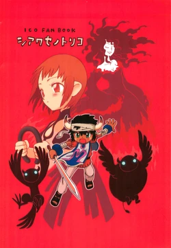 (2004.12.29)[Wencokoya] ICO FAN BOOK no 6 - Shiawase no Toriko (ICO)