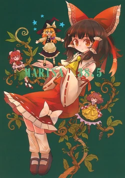 (Reitaisai 10) [Ninjin Misaki (Uma)] Marisa 38.5 (Touhou Project) [Chinese] [白杨汉化组]