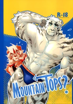 [Chirenbo] Mountain Top？[Chinese]