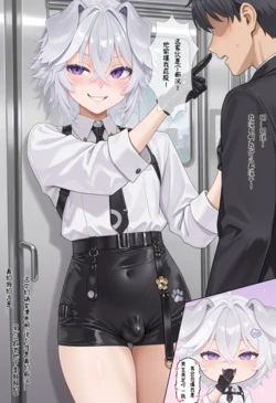 [08547] (公开/男娘)符瑶 [Chinese] [AI Generated]