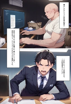 [ローリングアイ] 鬼滅の〇コスプレソープ  [AI Generated]