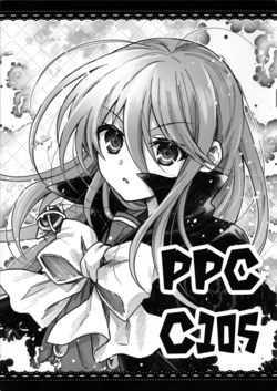 (C105) [Pink*Pop*Corn (Tachitsu Teto)] PPC C105 (Shakugan no Shana)