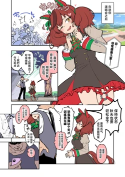 [种植园汉化]ooichu【优秀素质】