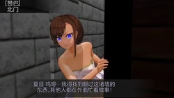 mc trap town re day-3 part2-1280x AI翻译