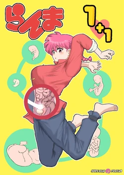 [London Meikyuu (Kokoneri)] Ranma 1+1 (Ranma 1/2) [Spanish]  [Harenchi no Fansub]