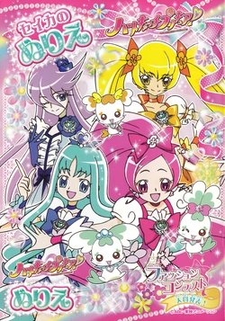 Precure Coloring Book