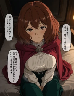 [Pixiv] てるみな/Terumina (117555918) - The Story of Being Squeezed by Ehre [AI Generated]