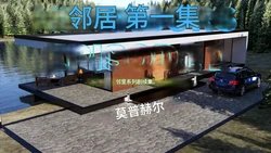 [Morpheuscuk] Neighbors [Chinese] [诚先生个人机翻汉化]