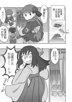 明耀被打扮得超可爱，自己也渐渐意识到自己很可爱的故事