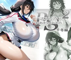 (AID oll) Orimura Chifuyu 織斑千冬 (infinite stratos) [AI Generated]