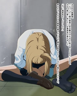 [Nameko 3-gou] Ebina Yu