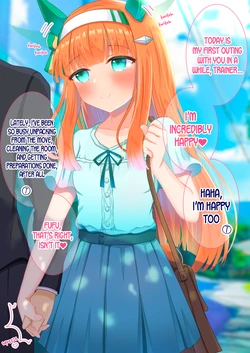 /uma/ English Translations (るぴか[Lpika])