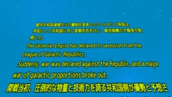 Space War Chapter 1 [Maguro]