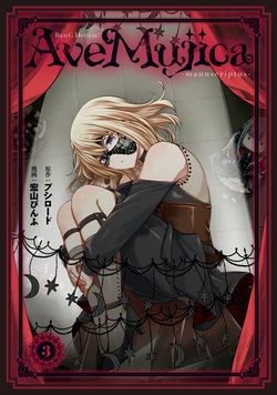 [Hiroyama Pinfu] BanG Dream! Ave Mujica -manuscriptus- 3 (BanG Dream! Ave Mujica) [Digital]