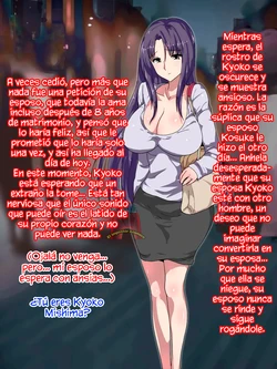 I convinced my reluctant wife to let me have sex with another man for the first time, and in just one night, she was reduced to a sex doll who came over and over again. Convencí a mi reacia esposa para que se dejara tener relaciones sexuales con otro hombre por primera vez y, en tan solo una noche, quedó reducida a una muñeca sexual que se corría una y otra vez.