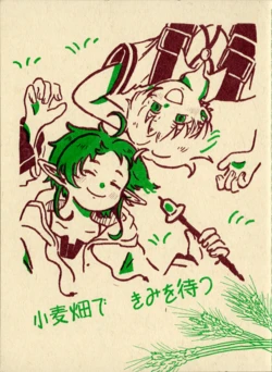 (C107) [Houkiboshi Shouten (Sechi)] Komugibatake de Kimi o Matsu (Mushoku Tensei ~Isekai Ittara Honki Dasu~)