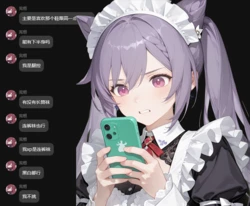 刻晴小姐，穿上你最好的女仆装，有群友找你---(刻晴)---[原神](AI Generated)