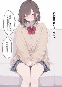 [Patreon] Miyamori - An interview with a magic spell that answers any question! [Shinonome Ena Edition] 07-12 [AI Generated]
