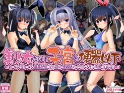 [Onna Kishi no Shiro] Beautiful Girl But Her Uterus Is Worse Than A Toilet - Rape, Reverse rape, Insectophilia Streaming, Condoms stuffing, Toilet licking, Toilet Brush Cleaning, Cockroach - [Digital]