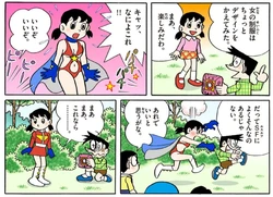 Doraemon Special Sci-Fi, Ultra Dora-Man shizuka