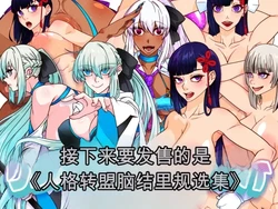 [Gantai Critical (BeLu)] Ketsu Ana kara Nou Miso Bye Bye Jinkaku Tenkan Nou Kesshou Haisetsu Shuu [Chinese]